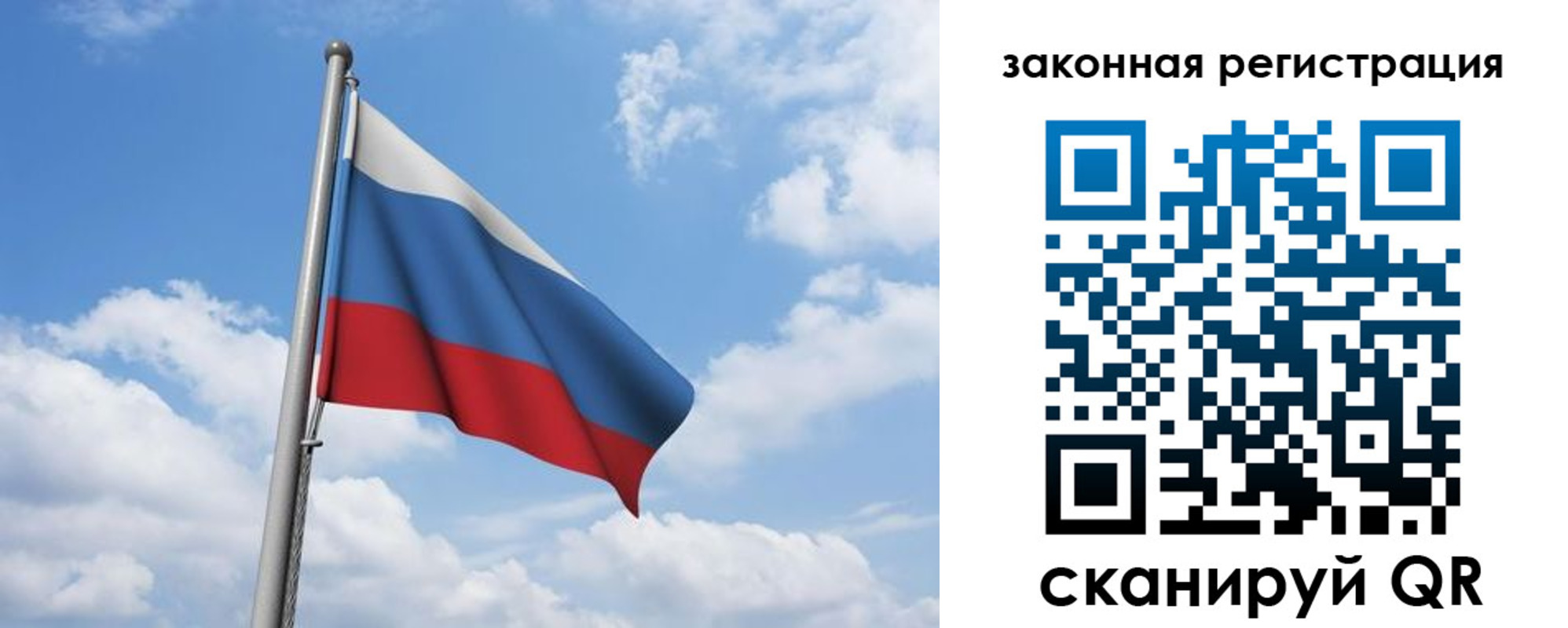временная регистрация собственник в Хилке