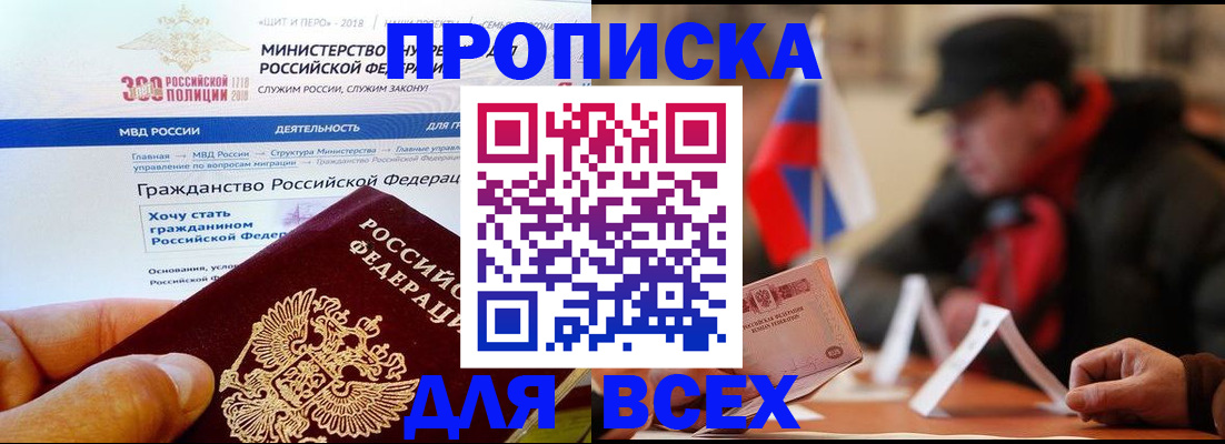 регистрация в Хилке